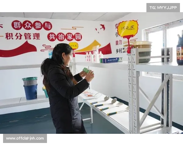 草原村排促牧区精神文明,积分兑换实物推动可持续
