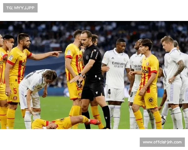 皇马联赛三连平1比1赫罗纳，让出西甲榜首位置